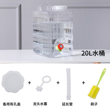 户外水桶加厚食品级PC塑料容器纯净水桶车载家用茶道带龙头储水箱 20升白色立式PC水桶套餐一