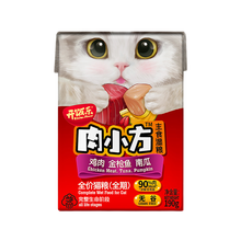 开饭乐猫咪主食罐头湿粮 成猫幼猫鲜肉小方猫主粮 鲔鱼牛肉黄甜椒全价全期湿粮190g*8