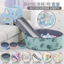 儿童滑滑梯室内家用多工能组合婴儿早教音乐儿童椅玩具床沿沙发小型宝宝滑梯 大象音乐滑梯/椅 套餐（蓝色）