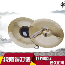 伊薇26厘米30厘米32厘米大帽镲大中小京镲镲专用镲 17cm中京镲
