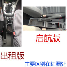 2019款大众朗逸扶手箱专用启航1.5L手动自动风尚版中央储物盒改装 启航版【黑色黑线】