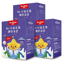 安琪纽特 星探Bb-12益生菌酸奶溶豆 原味溶溶豆 儿童宝宝零食20g（4袋装） 三盒装