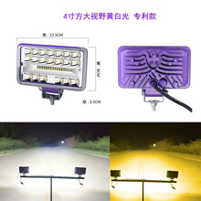 货车LED射灯大视野散光12伏24V汽车超亮倒车灯工程铲叉车电动车农用车前照大灯改装雾灯强弱光远近光 专利升级款大视野黄白光4寸超亮 散光
