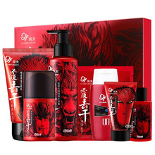 高夫男士护肤品套装 控油保湿去黑头角质 清洁毛孔男士洗面奶爽肤水乳液面霜化妆品套盒 大圣归来套装礼盒（洁面乳+水份露+保湿露）