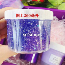 起泡胶便宜起泡胶大盒起泡胶少女心史莱姆气泡胶牛头起泡胶水晶泥 【星空泥】 280ml+2礼品【买】