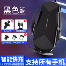 汽车无线充电手机支架车载手机支架出风口导航支架自动智能快充磁吸苹果三星小米华为手机无线充电器支架配件 魔夹Q2（黑色）手机支架 传祺GS4GS3gs8GS7gs5ga3