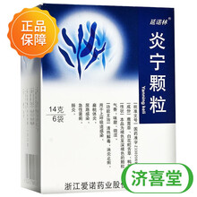 延诺林炎宁颗粒14g*6袋清热解毒消炎上呼吸道感染扁挑体炎尿路感染肠炎 1盒