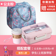 分隔型学生便携饭盒带餐具上班族可微波炉加热保温便当盒餐盒套装 【公主粉】+餐具+汤杯+新款火烈鸟包包【新款】