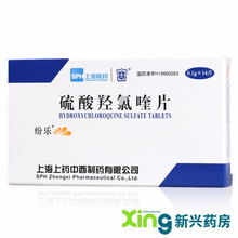 纷乐 硫酸羟氯喹片 0.1g*14片/盒 1盒