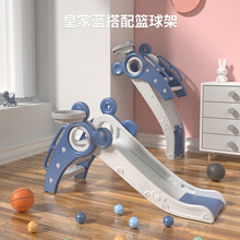 宝宝婴儿童滑滑梯室内小型家用小孩园滑梯室外加高折叠加厚组合 皇家蓝搭配篮球架