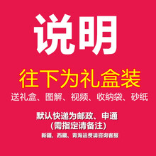 2021新款孔明锁鲁班锁套装全套高难度大号小学生儿童玩具成人14榫卯榫 以下为榉木礼盒装 请勿随意拍单