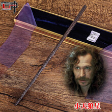 哈利波特魔杖电影原版魔法杖美国接骨木魔法棒周边万圣节礼物 小天狼星
