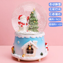 圣诞节水晶球音乐盒圣诞老人树雪花儿童小女生女孩生日礼物八音盒 宝蓝色 老人大号自动飘雪