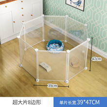 宠趣汇 狗狗围栏栅栏家用室内狗笼子宠物围栏苏卡达围栏隔离门栅栏隔离网 超大片8边形