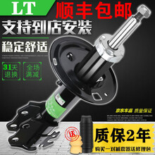 LT减震器避震荣威360 RX3后950前W5I6适用EI6轮350左550右750总成RX5 荣威550 后减震