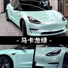 冰阳 汽车改色膜全车包施工 马卡龙系列 马卡龙绿 全车身贴膜