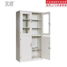 文迈全钢药品柜 学校实验室仪器柜 化学试剂柜玻璃器皿存储柜子 全钢器皿柜