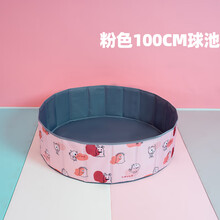 海洋球池波波球池折叠围栏无味游戏宝宝家用婴儿童玩具收纳筐 100CM粉色怪兽折叠球池