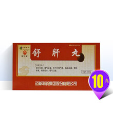 普济堂 舒肝丸 6g*10丸/盒 DF 1盒装