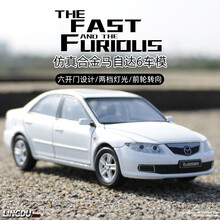 马自达6仿真转向避震汽车模型收藏摆件经典老车1:32开灯合金车模 白色马自达6盒装