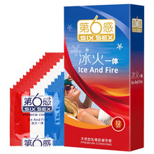 第六感 避孕套 安全套 冰火一体 超薄 成人情趣用品 男用套套 冰火一体12只装