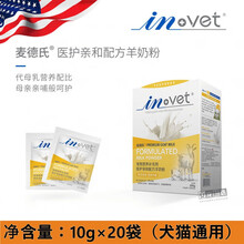 invet麦德氏鲨鱼软骨素医护卵磷脂pa5051医护益生菌美毛 犬猫通用 医护羊奶粉(200g) 全新日期 防伪可查(极)