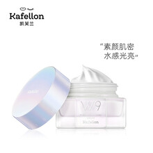 凯芙兰水光幻亮素颜霜女 妆前打底乳隔离防护 提亮肤色妆容服帖不卡粉 改善肌肤保湿滋养轻盈透气无需卸妆 升级版  素颜霜50g