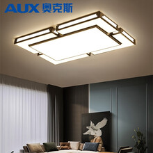 奥克斯 客厅灯现代简约大气长方形led吸顶灯北欧创意餐厅灯饰家用房间卧室灯2021新款组合灯具套餐 黑色直角天空95*65cm三色变光