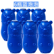 遂客suiker洁厕灵蓝泡泡小熊洁厕宝懒人马桶自动清洁剂厕所抑菌除垢去异味去污马桶洁厕块清香型 6瓶装【买一次用一年】