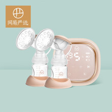 网易严选 电动吸奶器 私人催乳师 智能电动双边吸奶器 夜灯款 双边电动