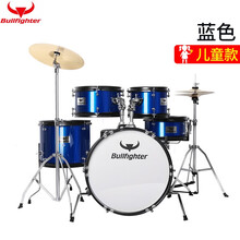 架子鼓儿童爵士鼓 5鼓2镲3镲4镲初学者考级演奏入门打击乐器 橙色5鼓4镲（儿童款） 蓝色5鼓2镲（儿童款）