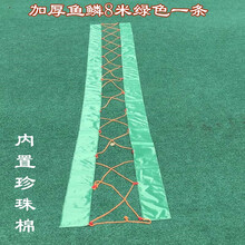 幼儿园感统训练器材多彩鱼鳞梯儿童钻洞攀爬游戏户外新体智能运动 加厚鱼鳞绿色8米一条