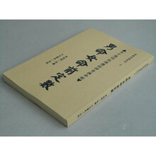 男命女命前定数 梁湘润 349页 大高清精印版!