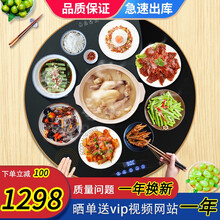 饭菜保温板家用火锅暖菜宝多功能加热板智能自动恒温餐桌旋转盘热菜板神器加热垫 火锅圆形100cm+智能款+自动旋转