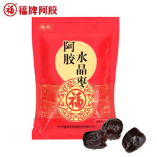 京东超市	
福牌阿胶 福胶牌阿胶水晶枣180g  即食独立包装 山东东阿镇