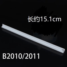 膳魔师保温杯儿童吸管杯魔膳师吸管配件F4011BS535FHLFEC B2011单独管子