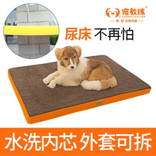 宠教练狗垫子猫垫耐咬狗狗四季睡垫宠物店狗床垫床地垫狗窝秋冬中小型犬可拆洗猫咪不沾毛防水狗笼垫子 咖啡色全水洗宠物垫 S号45x30x5cm