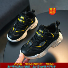 香港轻奢潮牌2020秋冬日本韩国小孩子的运动鞋童鞋男童鞋子款年款潮二棉鞋老爹儿童鞋男 H9581#黑色 25