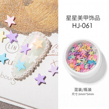 美潮网红美甲饰品立体软糖爱心桃心小熊糖果蝴蝶亮片指甲装饰品 HJ-061