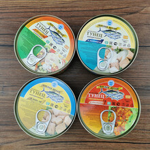 俄罗斯深海金枪鱼油浸罐头 海鲜零食即食品户外野餐140g 金枪鱼4款各1  共4罐