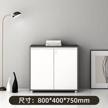 办公室木质办公文件柜带锁储物矮柜档案书柜打印机小柜子 【19款】GK01深铁灰+白色 16mm