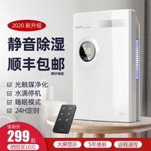 除湿机家用卧室抽湿室内吸湿器干燥防潮除潮去湿潮湿小型神器乾越 标准款