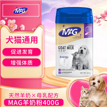 MAG狗狗猫咪羊奶粉DHA益生元宠物健骨补钙泰迪金毛新生犬猫通用奶粉羊奶粉拉布拉多母乳配方英短营养 通用羊奶粉400g