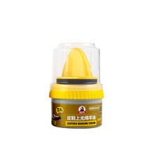 擦鞋机鞋油通用 膏体皮鞋油黑色无色保养油神擦鞋器清洁护理鞋刷套装通用 无色(自然色)