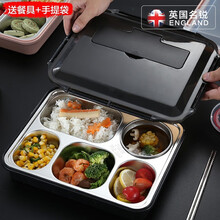 英国MINGRUI 保温饭盒保温桶餐盘不锈钢男女学生便当盒餐盒多层分餐盘分格  五格尊贵黑+手提包(收藏送餐具)