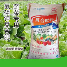 花肥料复合肥通用型化肥蔬菜果树盆栽有机肥氮磷钾尿素磷肥 蔬菜果树复合肥3斤