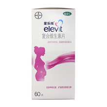 爱乐维（elevit）60片HMB复合维生素片爱乐维