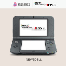 3DS掌上游戏机 9新NEW3DSLL 「64G内存」55-60个游戏