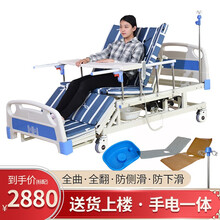 高博士（GAOBOSHI）电动护理床家用多功能手动病床翻身老人带便孔瘫痪病人全自动医疗床送货上楼 【手电一体全功能】防侧滑防下滑整体翻身-蓝垫 标配+上门安装服务