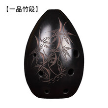 埙乐器勋初学者八孔埙梨形埙吹奏乐器入门七星埙音准黑陶埙 一品竹段 F调